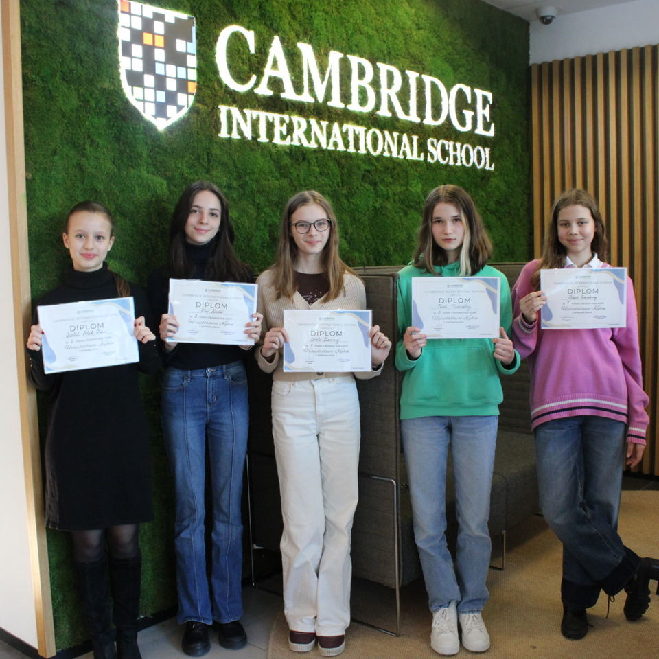 Hviezdoslavov Kubín