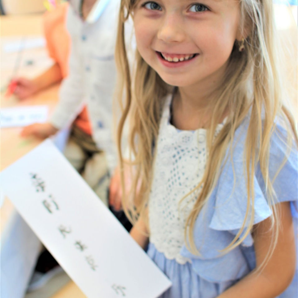 International day 2019